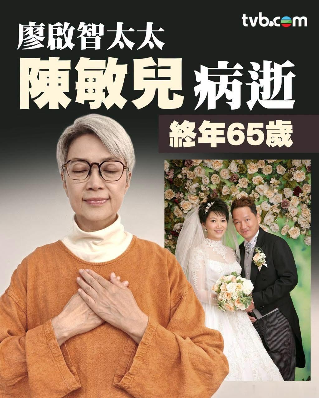 一路走好！🙏🏻 