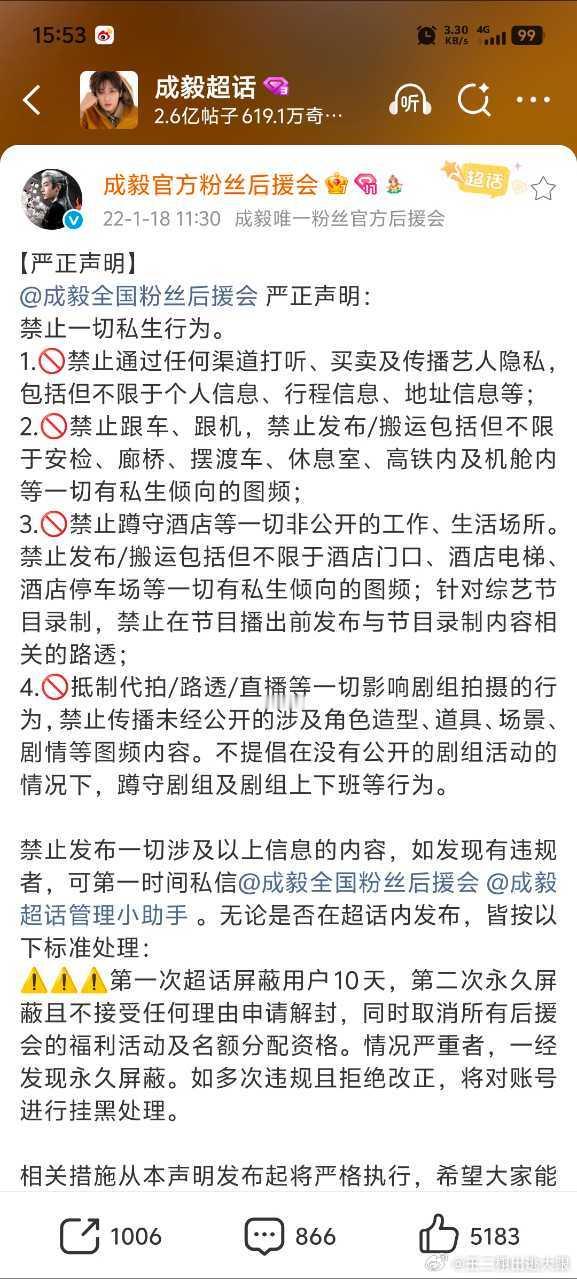 虽然我入圈时间不长，但是我知道一个道理！抵制代拍是淇圈一直以来的原则，是每个果果