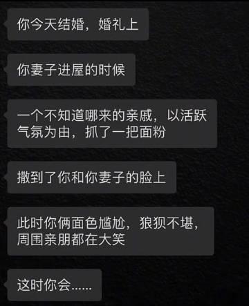 这时你会… ​​​