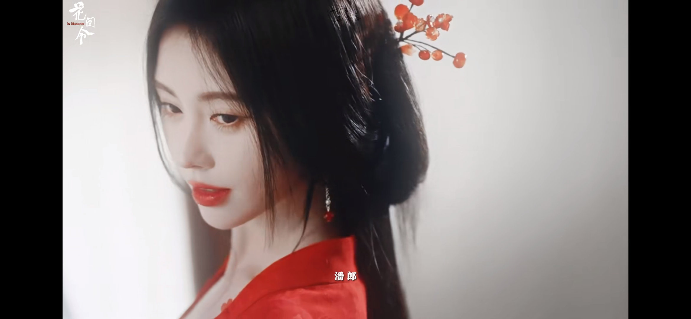 #花间令 这在追夫届也是相当震撼#我的天，上官芷这个角色真的好疯但是我也好喜欢，