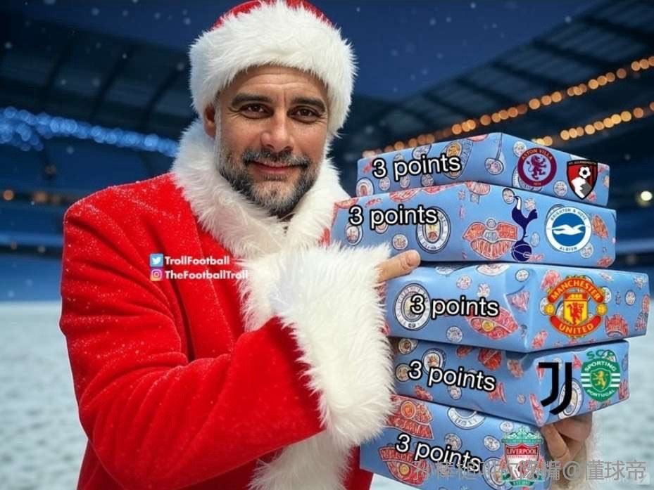 圣诞节虽然过去了，但是曼城的礼物还没有停止…… 