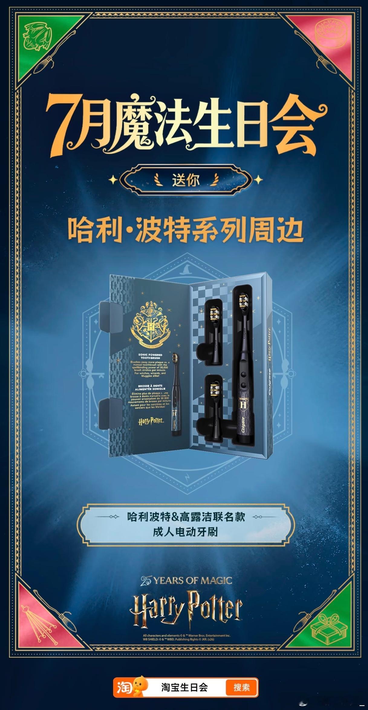救命！淘宝这波魔法脑洞真的笑到我捶床🤣各种奇葩魔法名比大奖还上头，本来奔着哈利