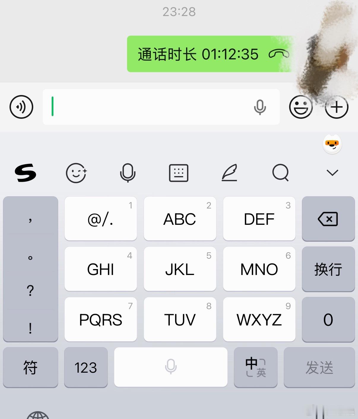 最近这半个月的确是状态很差，几乎是长时间处于一个彻夜难眠的情况，大概情况就是被人