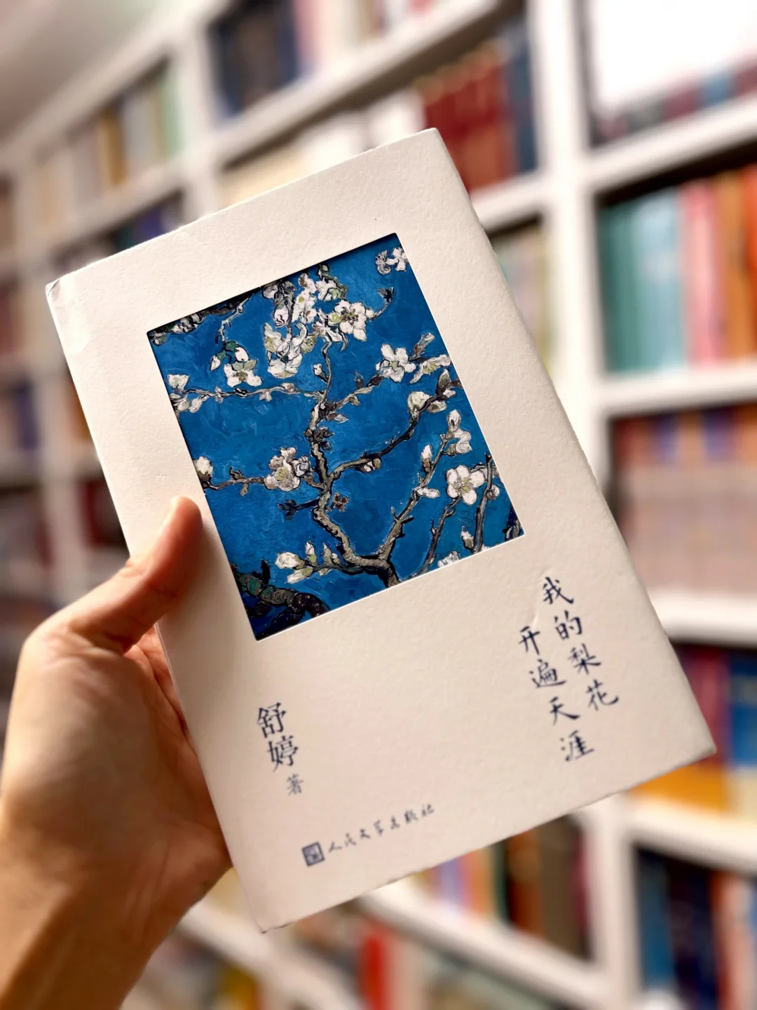 “这一程，我们不赶路，只感受路。”