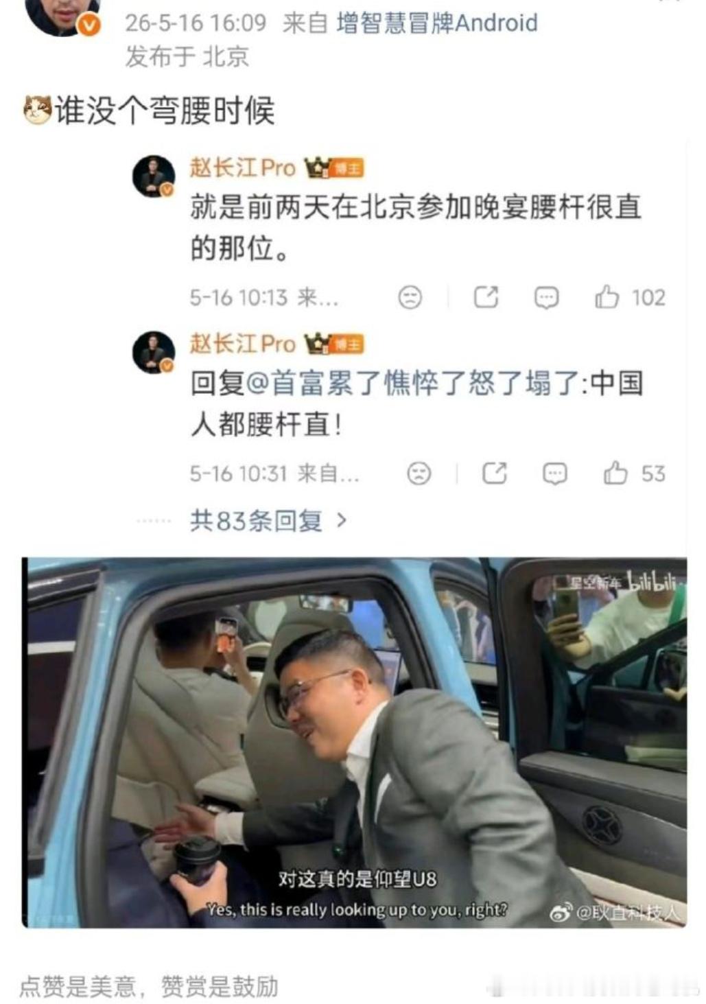 谁还没个拉屎的时候？你就光屁股往大街上拉了？打小爹妈没教过你凡事要分场合？ 