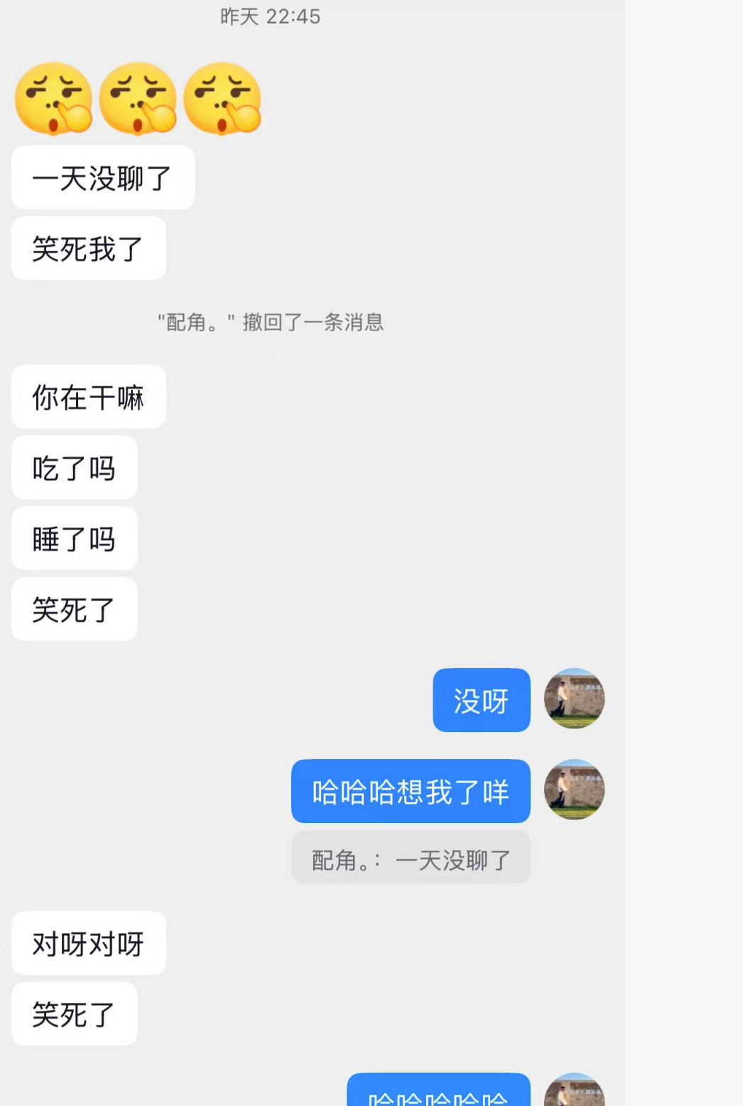05 年的小妹妹都这么粘人人嘛，好像很需要精神碳泵，哈哈哈 。像我们三十岁的人都