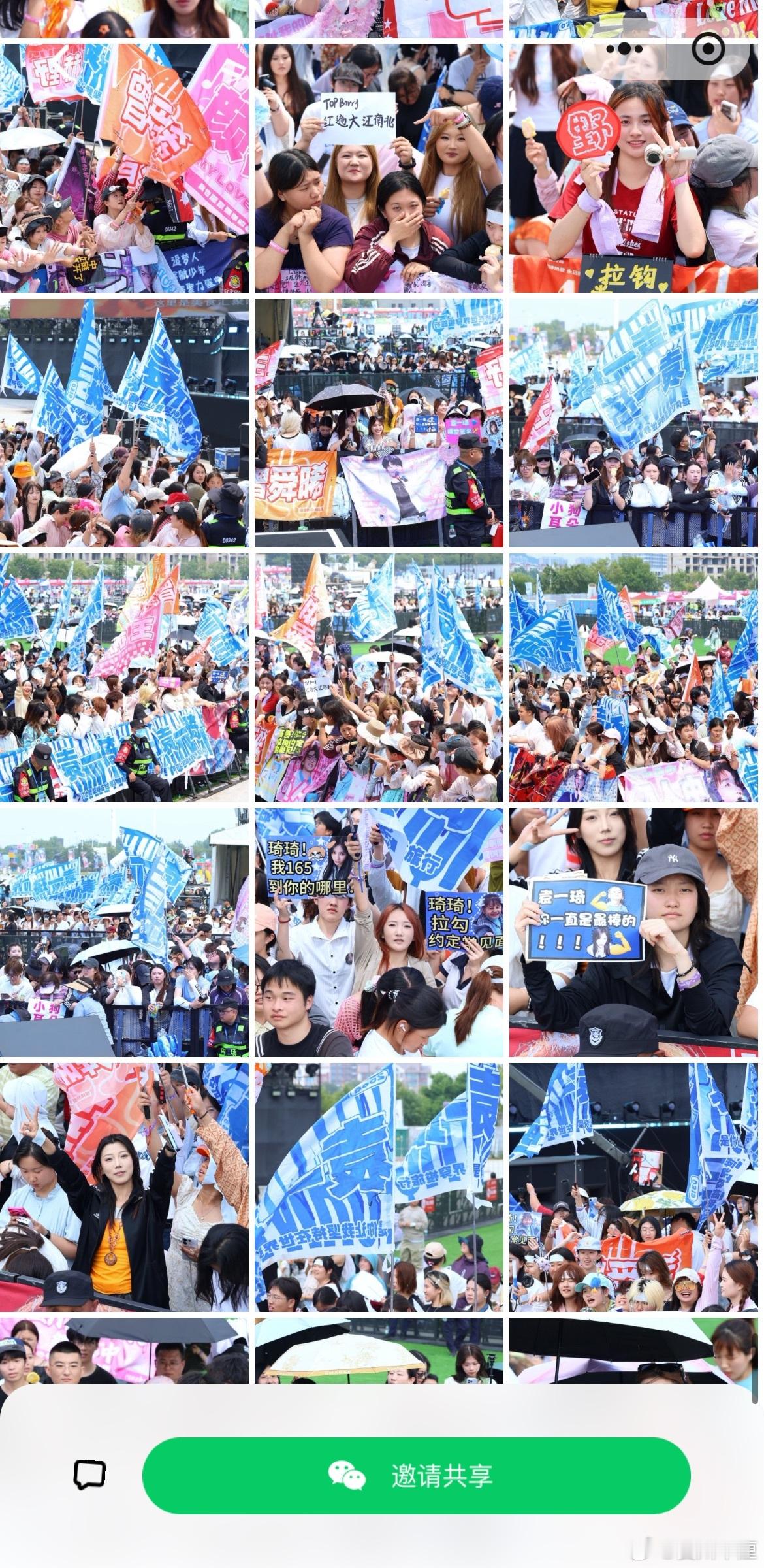 日照的浪漫是海边音乐节给的再也不用熬夜扒音乐节返图！岚山开通百度网盘一刻相册专属