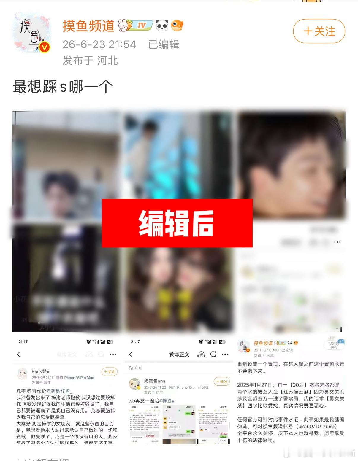 论最剑冢的非mypd莫属！ 