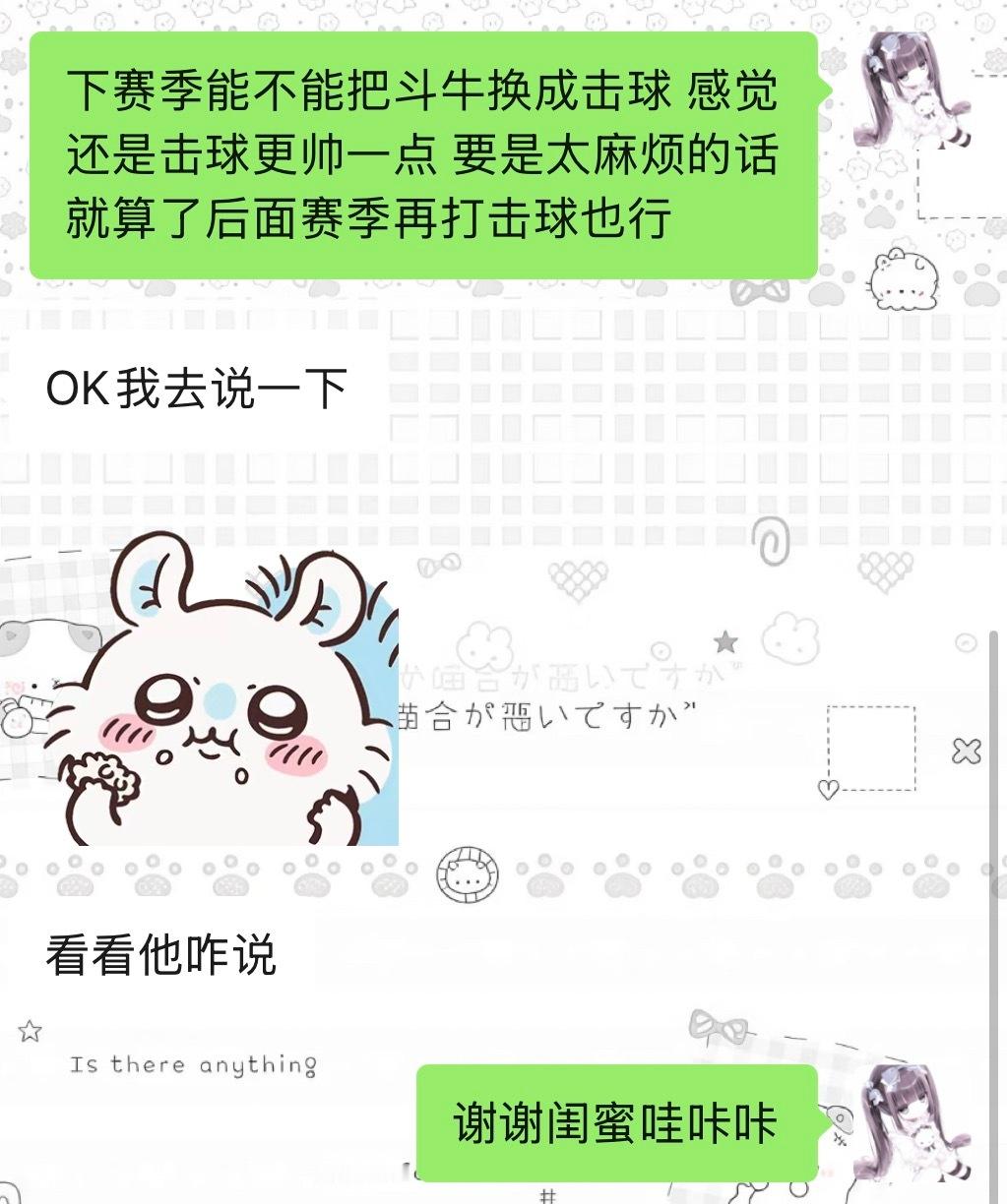小文兔叽想要 小文兔叽得到壳神不愧是399老祖 12个s同时在榜的太帅了呀七阶开
