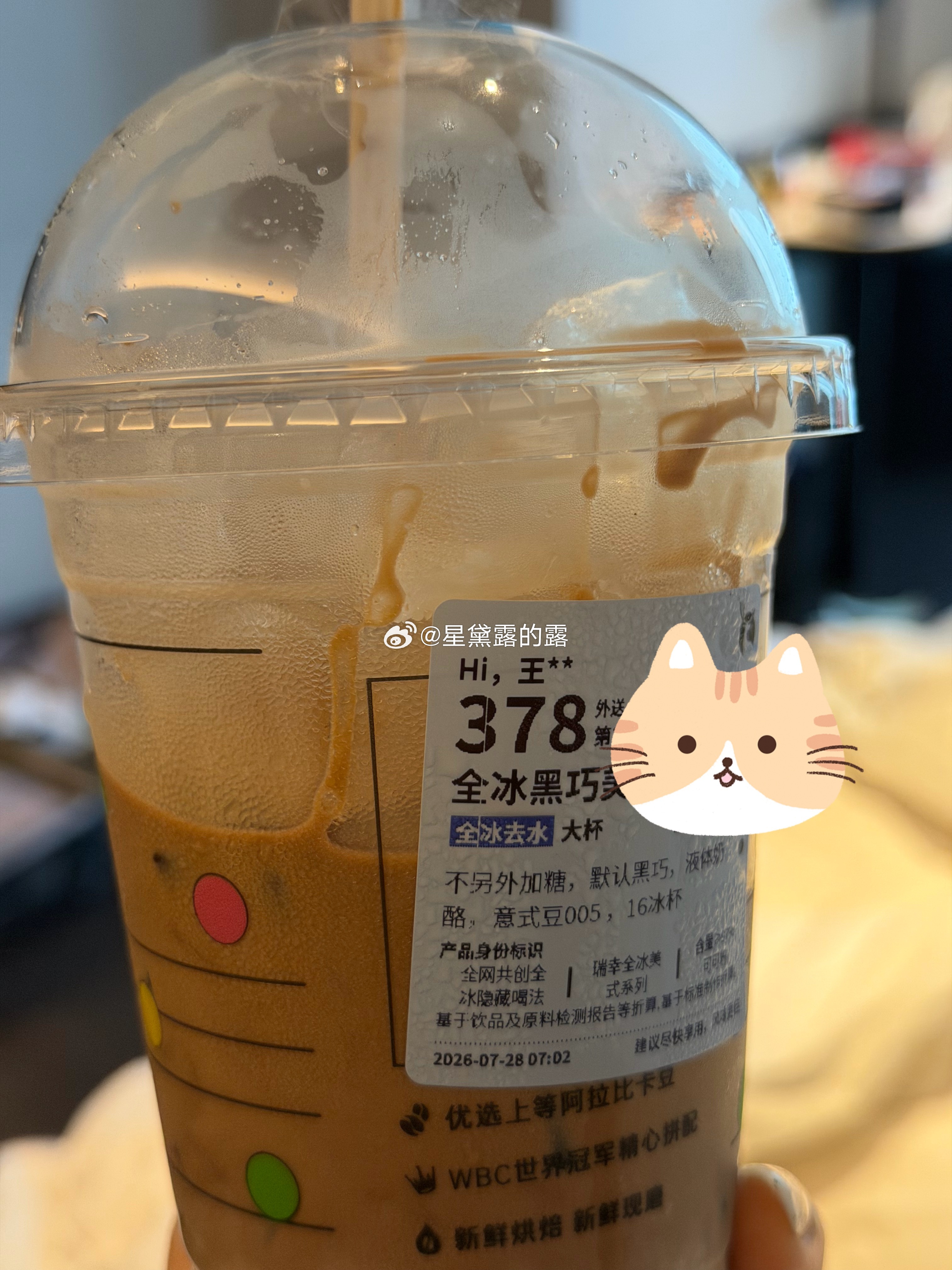 好喝啊