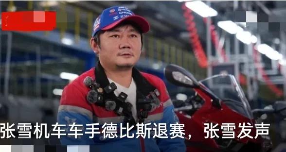 谁也没想到，刚拿下亮眼成绩的张雪机车，转眼就在WSBK匈牙利站遭遇意外打击。旗下