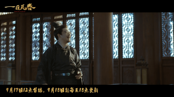 一瓯春预告真的杀疯了 看完预告手心都在冒汗，每个人眼底都藏着算计。这种没有傻白甜