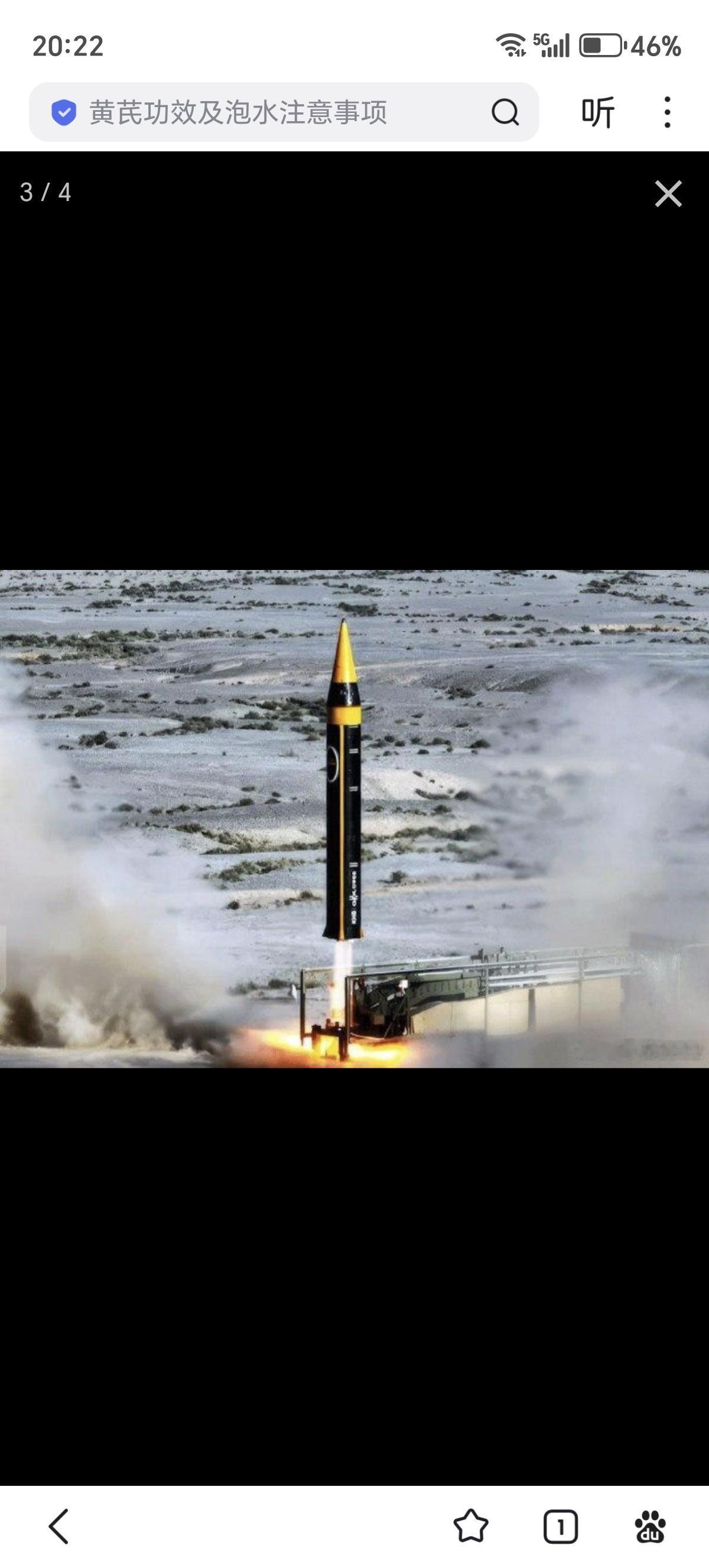 波斯拿得出手的并不多
这么多年空有石油财富，地域人口技术基础都比朝鲜强多了，但现