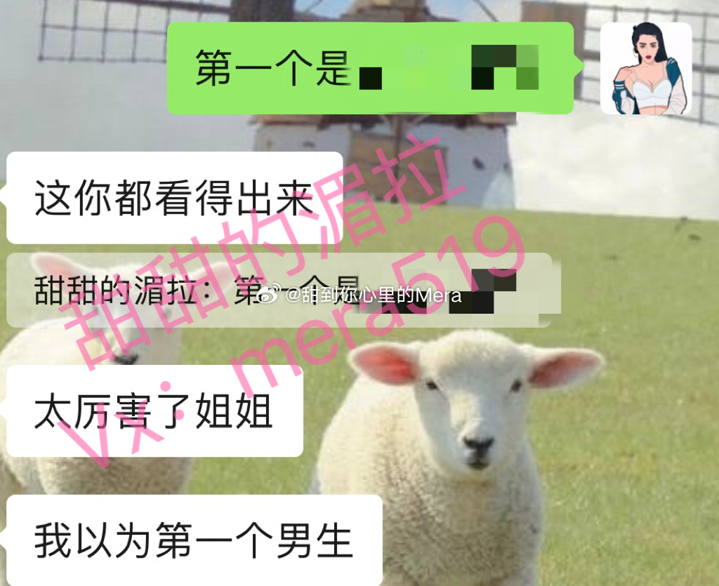 和我聊过以后更清醒了，必须的[嘻嘻]你心里有感知但是不确定的东西，我都会给你讲明