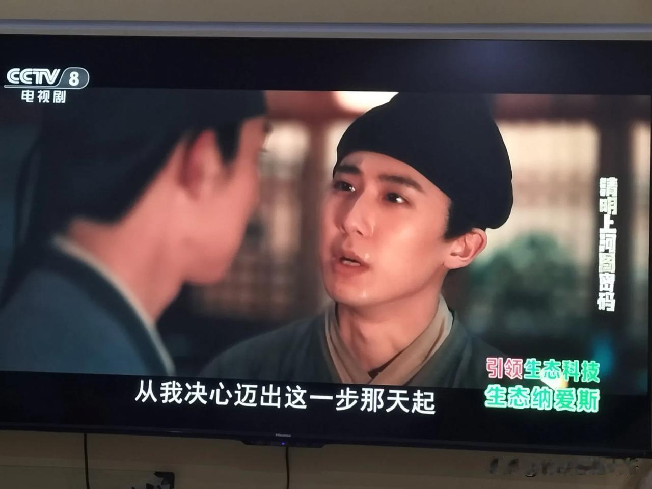 在宋朝有一种人，不能参加科举，他们何去何从？

《清明上河图密码》中，宋齐愈早就