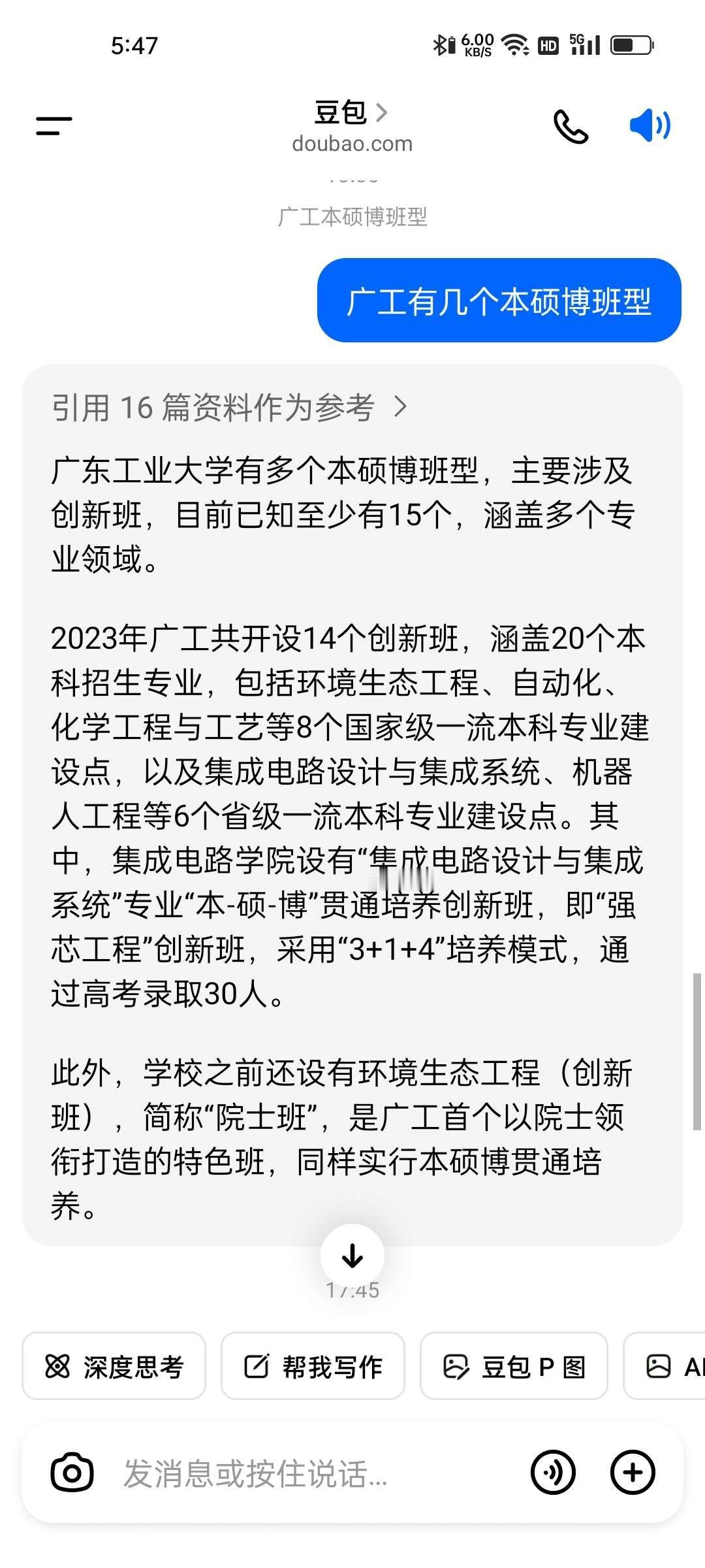 AI工具，谨慎使用。