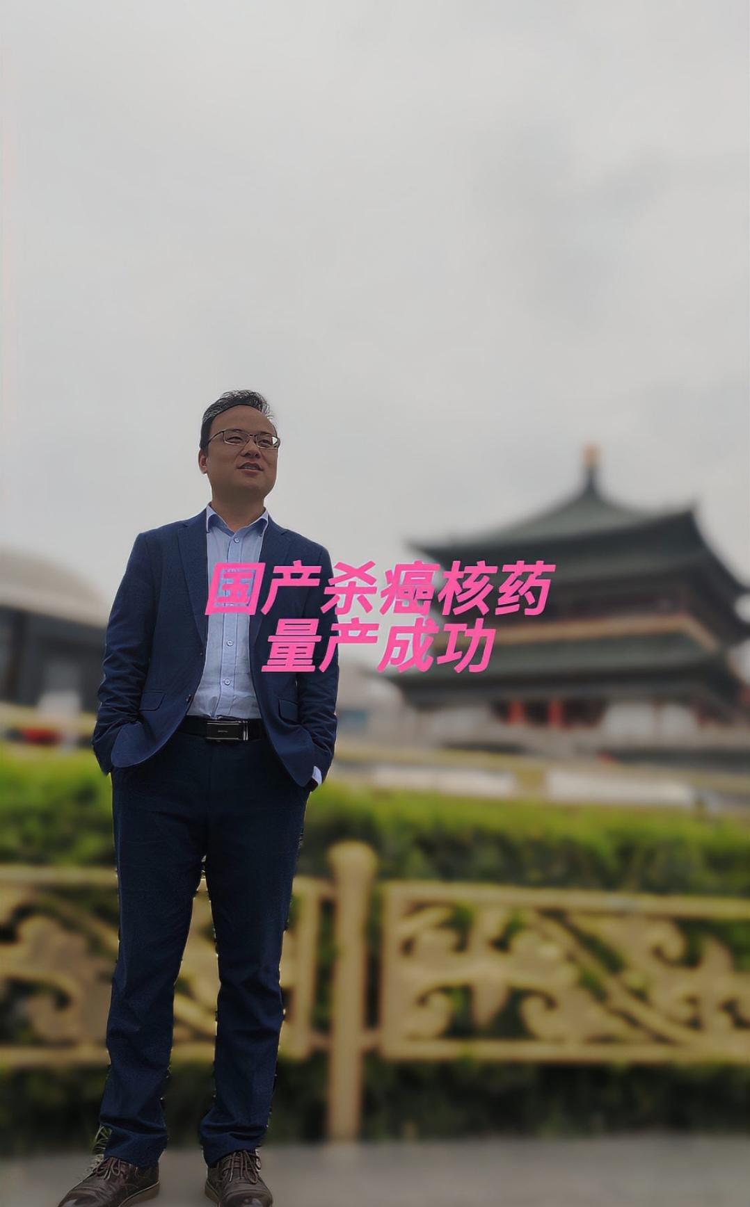 抗癌“核弹”实现国产化量产，能否让天价核药价格大幅下降？
近日，我国在肿瘤靶向治