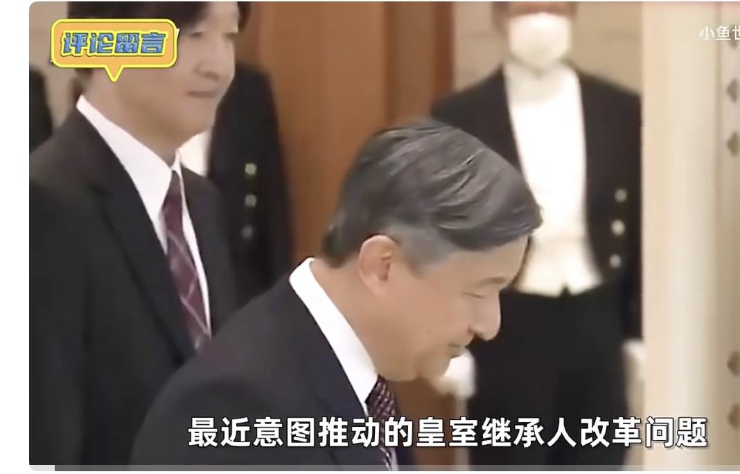 哎我去！什么情况？！日本天皇居然出来开新闻发布会了，这哥们可真是有日子没见了，上