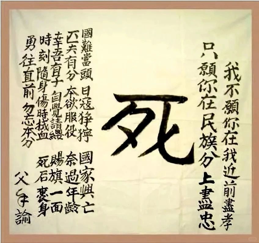 无川不成军，川人不负国：川军将士出川抗日