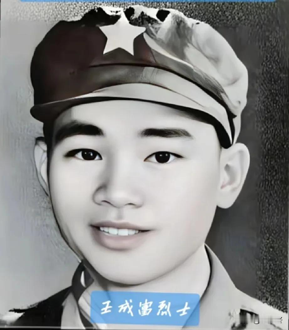 请铭记他！
他是王成富烈士，首位主动请战攻入越南谅山市政府办公大楼，当场炸死13