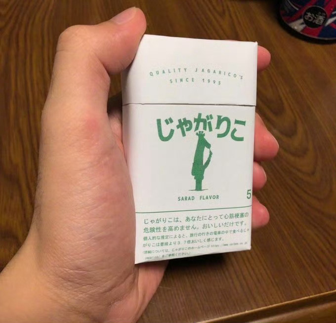 小时候梦寐以求的感觉 ​​​