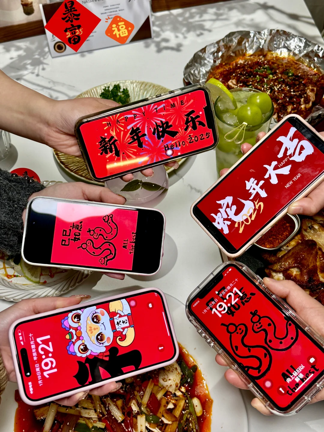 绵阳人，新年快乐🎉跨年姐妹局安排上啦～