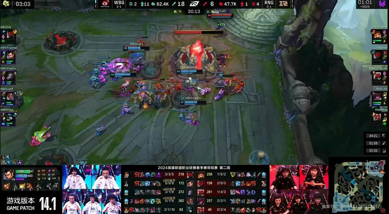 Letme怕是要直接晕了！RNG惨被WBG零封横扫，究竟该怎样BP才能赢啊？？？
