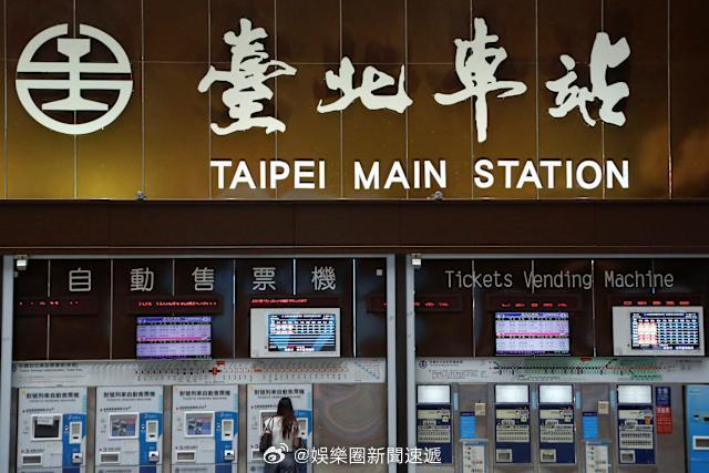 台湾地区強姦罪行 「台北 車站一名香港女遊客遭性侵（強姦）｜台北地檢署起訴 44