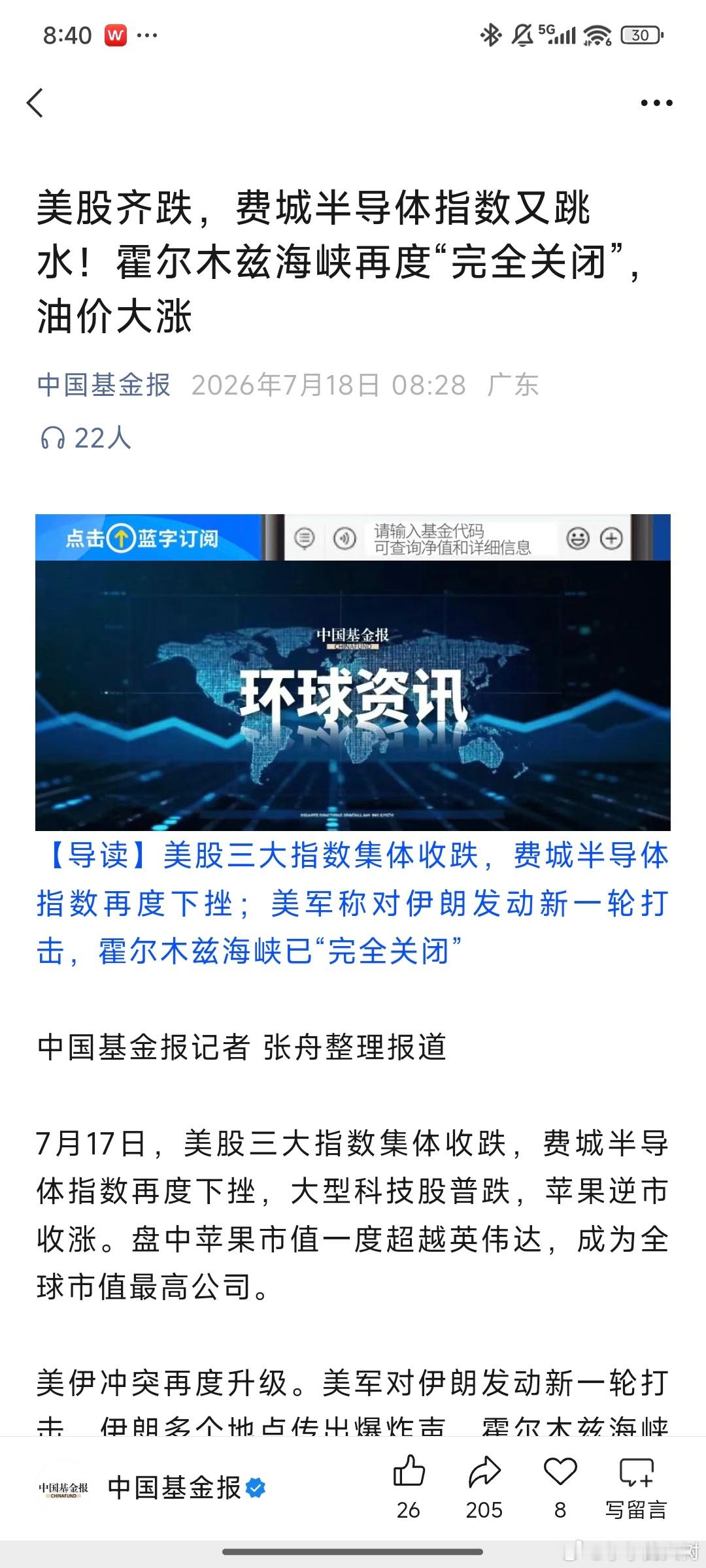 又乱成一锅粥 
