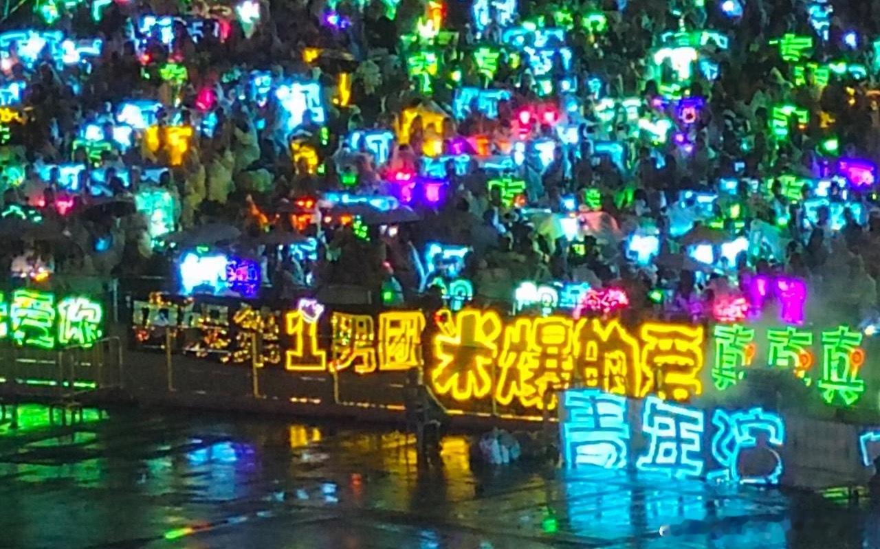 时代少年团直播时代少年团演唱会 时代少年团团粉长灯牌！内娱第一男团！米爆的爱