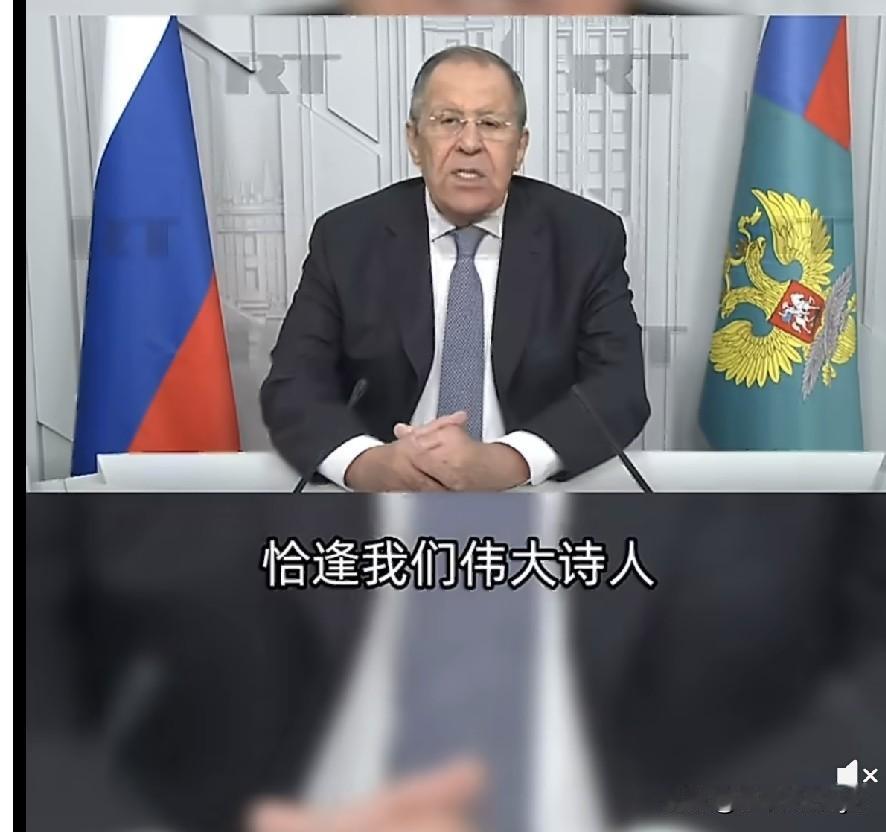 6月6日，俄罗斯外长拉夫罗夫在“俄语日”之际发表讲话，俄语日是普希金的诞辰，全球