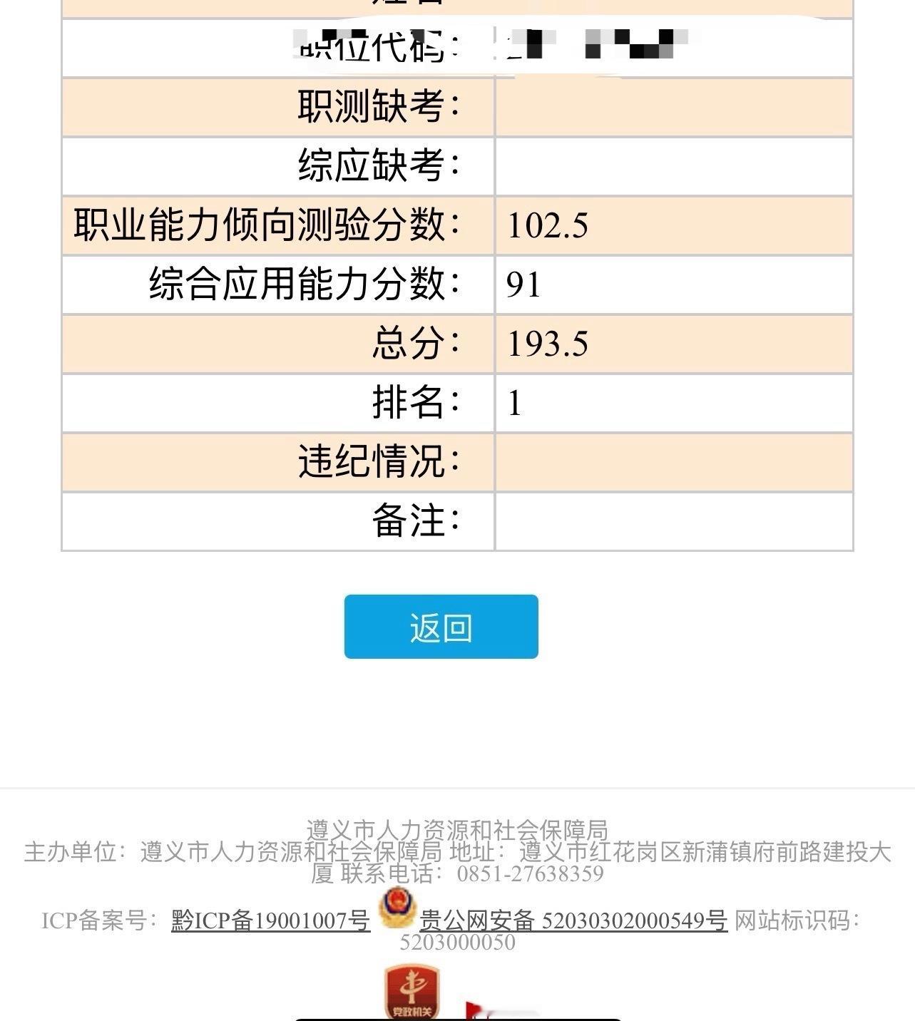 真是好运来了挡也挡不住[嘻嘻][嘻嘻][嘻嘻] ​​​