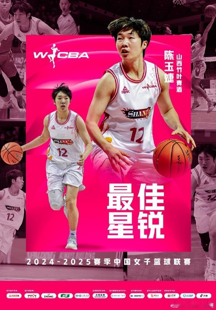 中国女篮这个队长有点陌生呀！
   今晚中国女篮迎来大考小组迎战最强对手卫冕冠军