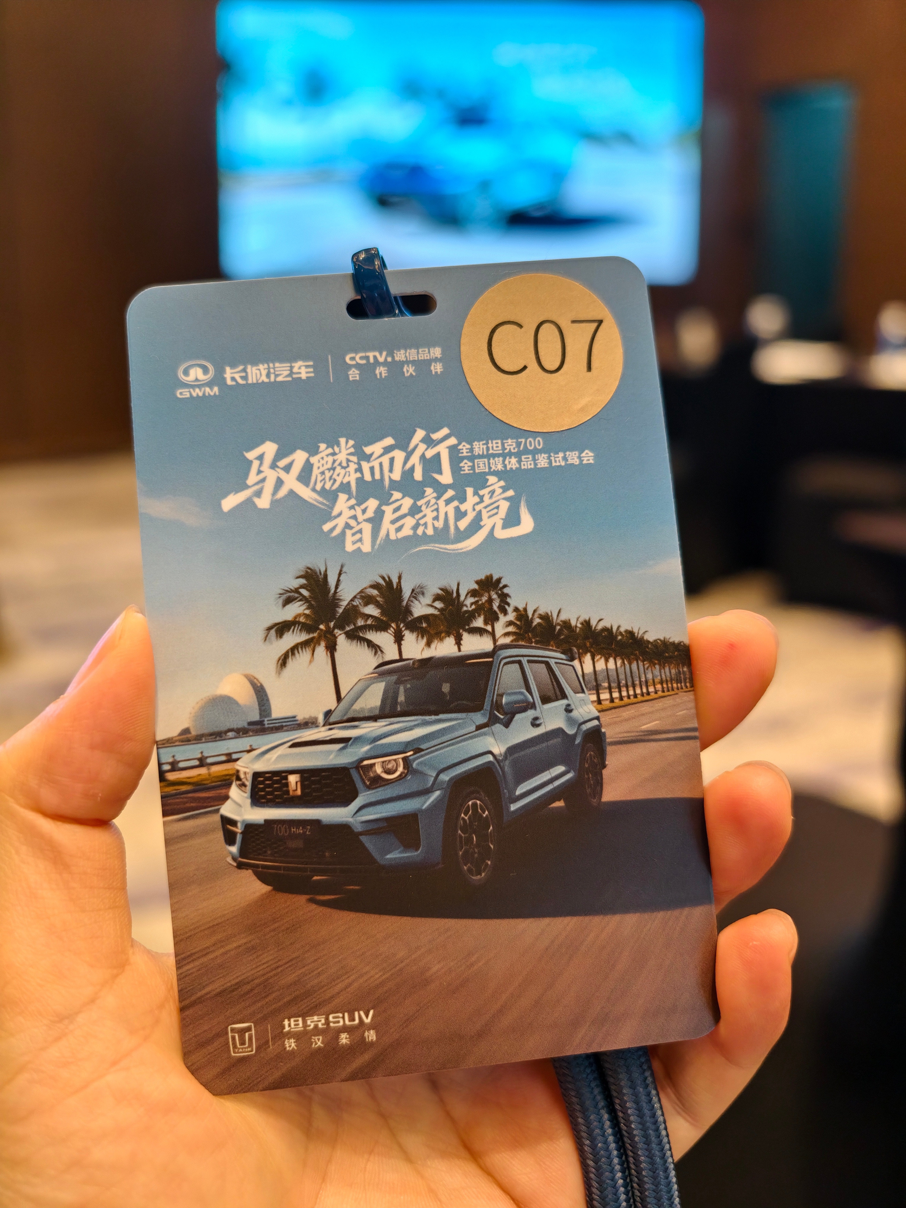 早！今天试驾全新坦克700，看看这台豪华越野到底有多强？ 