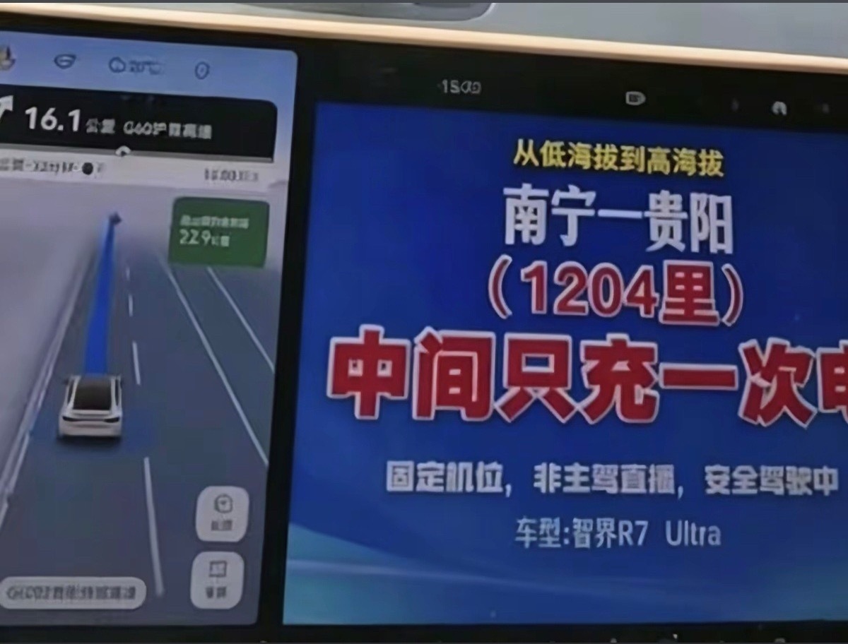 最近那场由车主自发发起的续航实测直播，确实成了车圈里的一股清流。没有官方背书，也
