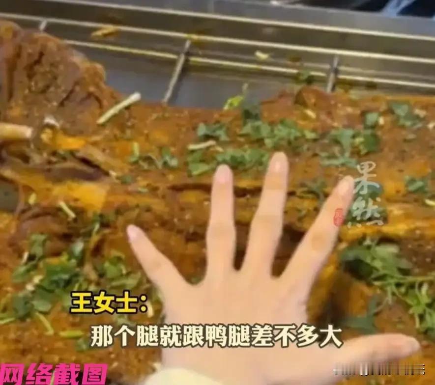 活羊36斤烤完只剩6.9斤？官方今天通报了！真相让人气炸！

刚才刷到这条新闻，