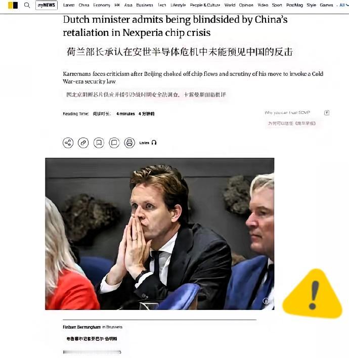 “我们没有想到中国会反击！”
瞧瞧卡雷曼斯这话说得：
“这是一个经过深思熟虑且有