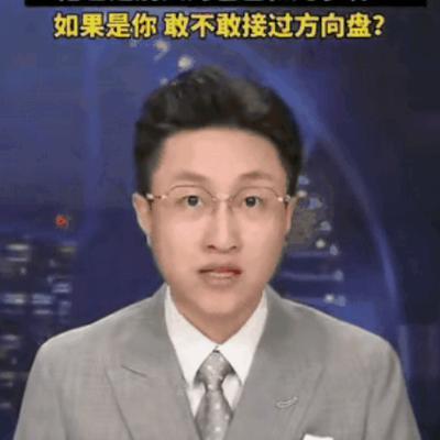 感动。广州一位女子搭乘网约车时，司机突然冷不丁问她：“你会不会开高速？”女子有点
