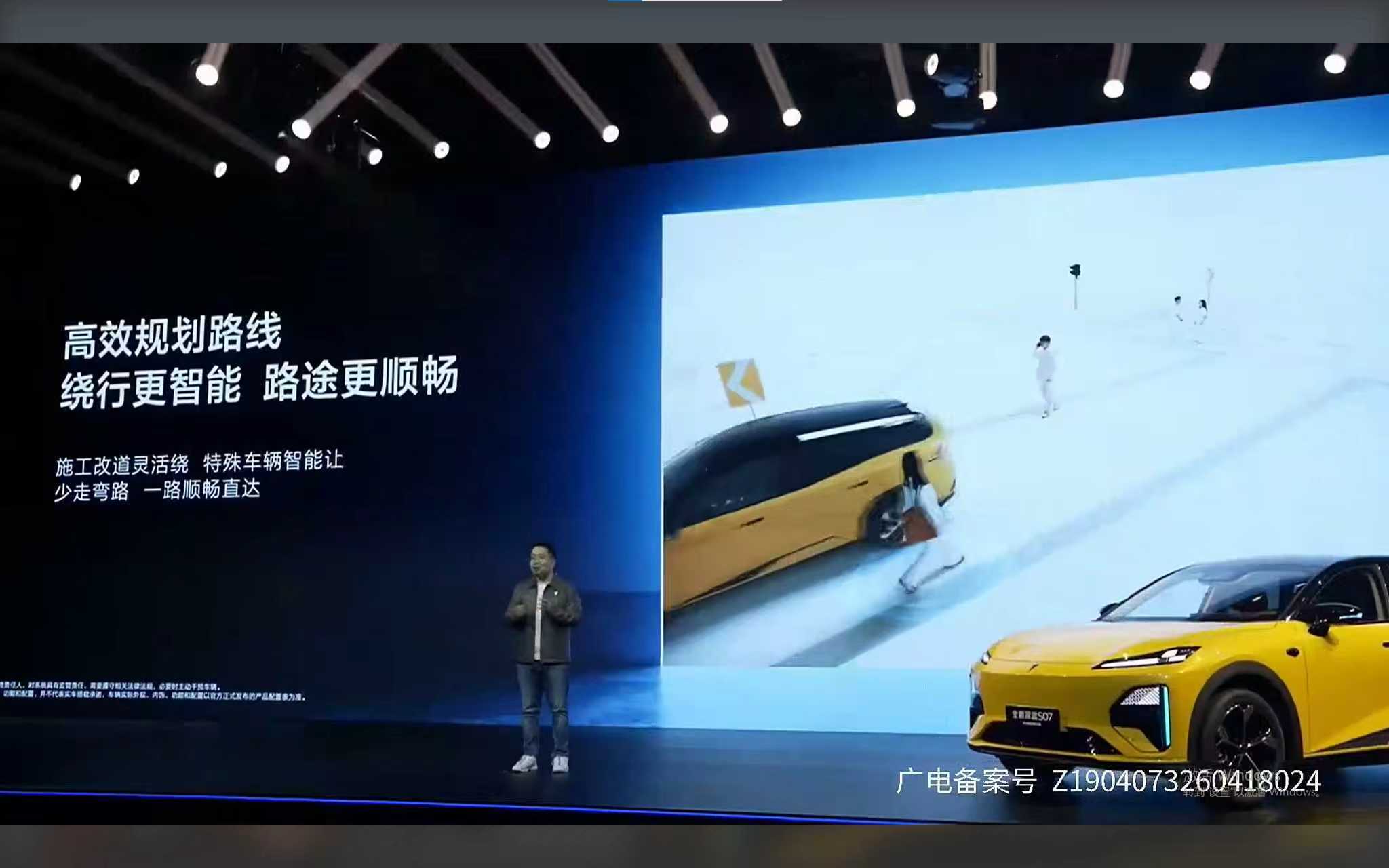 华为乾崑激光上车深蓝S07还在怕停车难、长途累、城区险？全新深蓝S07搭载华为乾