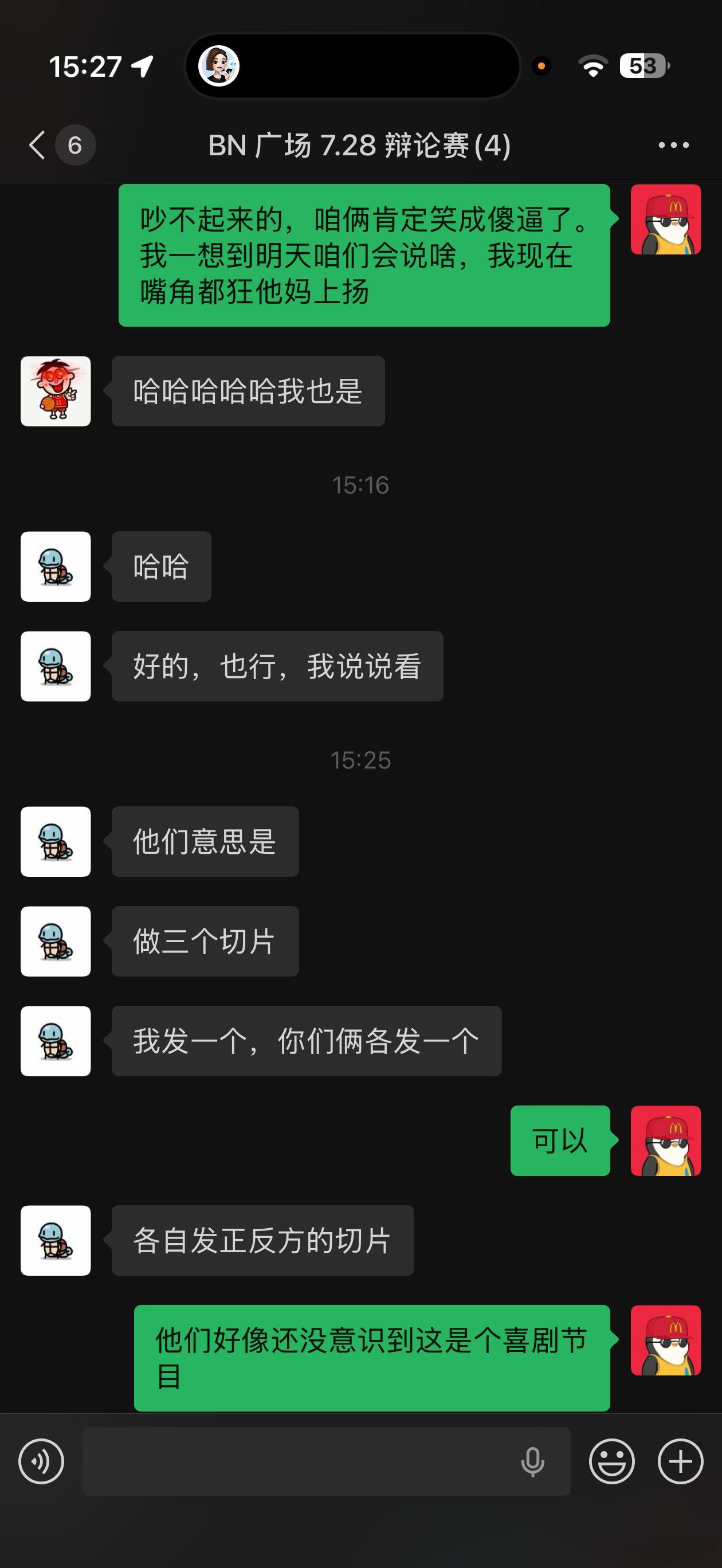 他们好像还没有意识到这会是个喜剧节目 