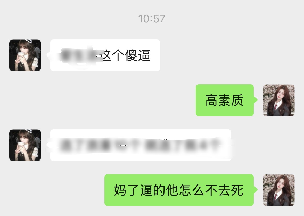 本人素质 
