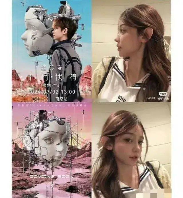 💰💰💰💰有网友扒出汪苏泷演唱会海报建模脸是用女朋友的脸做的，但汪苏泷是个