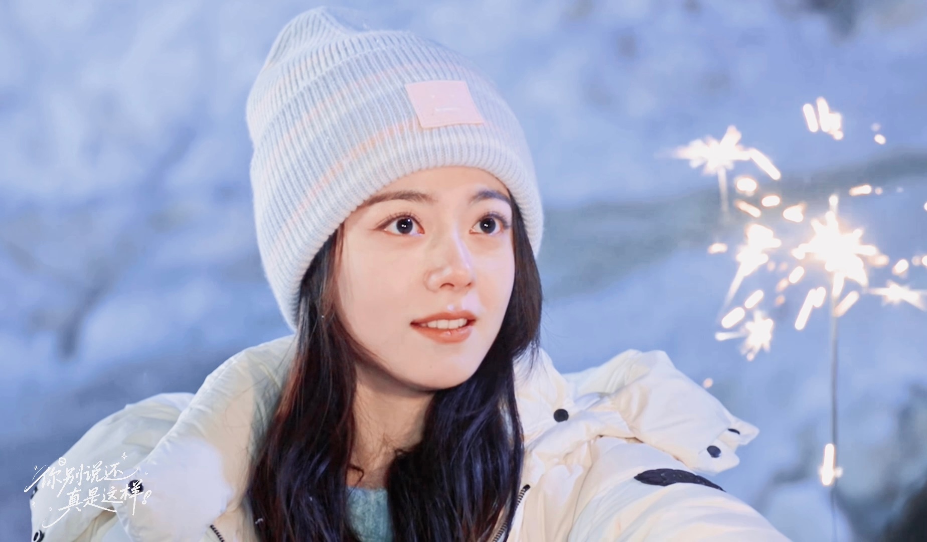 聂曦光真的像一道光🥺好暖骄阳似我