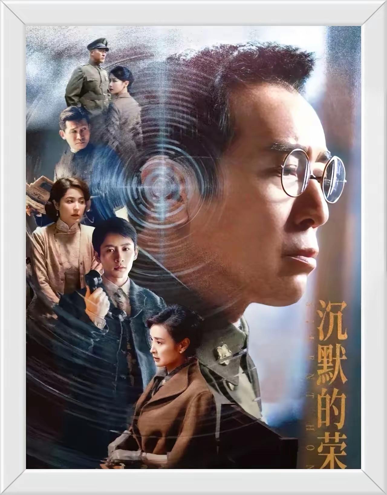 当“若一去不回，便一去不回”的独白响彻屏幕，《沉默的荣耀》终于让1950年台湾地