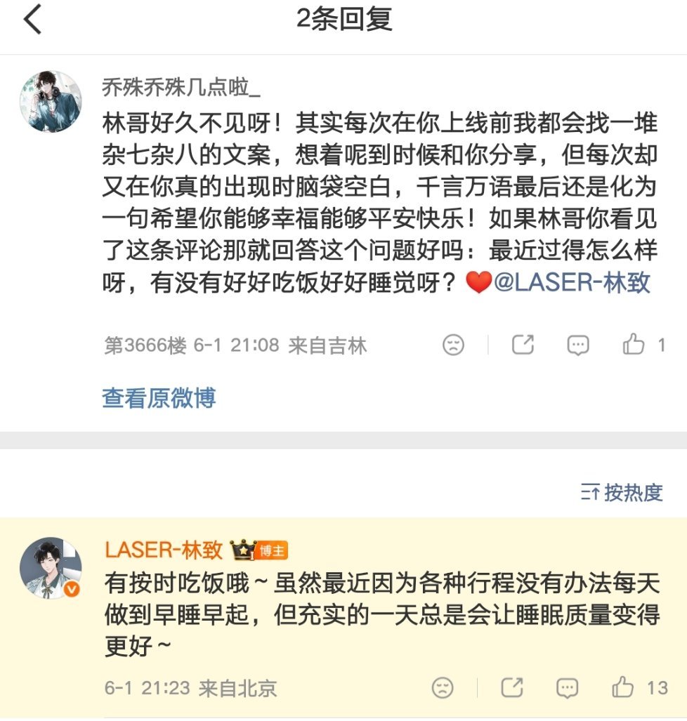 宝宝你幸福就好  专栏 · 每一个值得记录的瞬间🍀