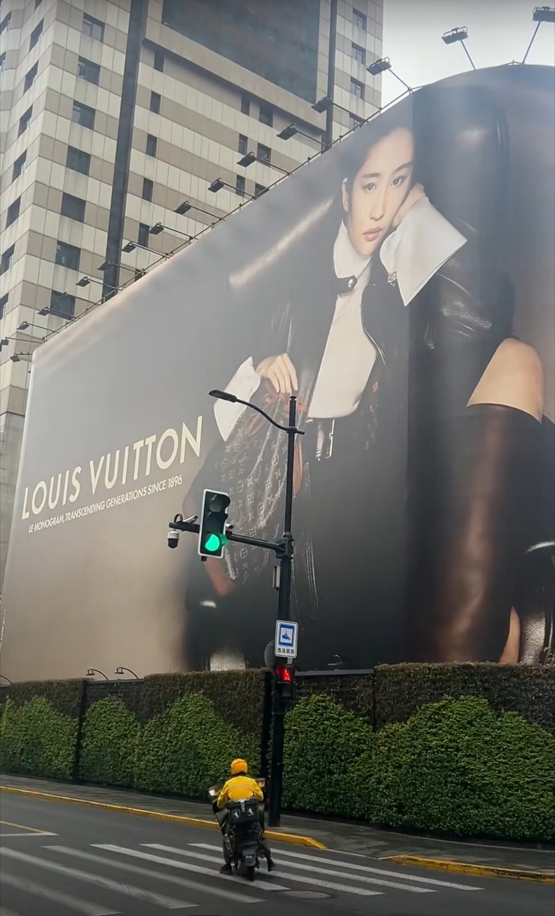 上海朗庭酒店对面刘亦菲LV巨幅地广硬广，2月7号我就在那梦了，这块LV经常铺。L