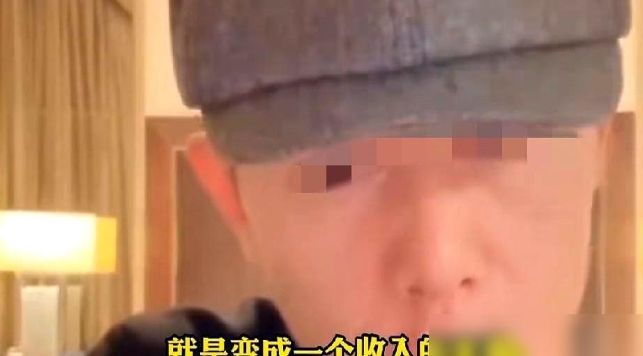 大冰直播间，连麦进来一个女人。

我前两年就干过一模一样的事，41岁手里攥着五百