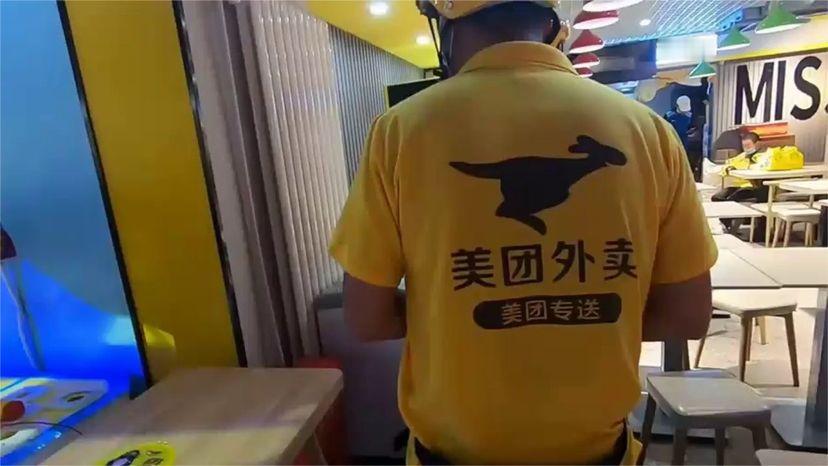 美团Q3指引引发股价回调，市场或错怪了美团