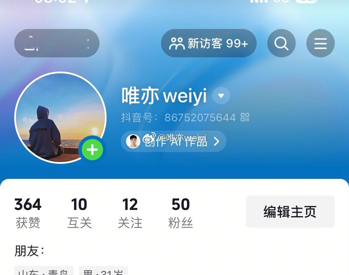 我唯一🎵，其他的都是冒充的。虽然粉丝还不多。 