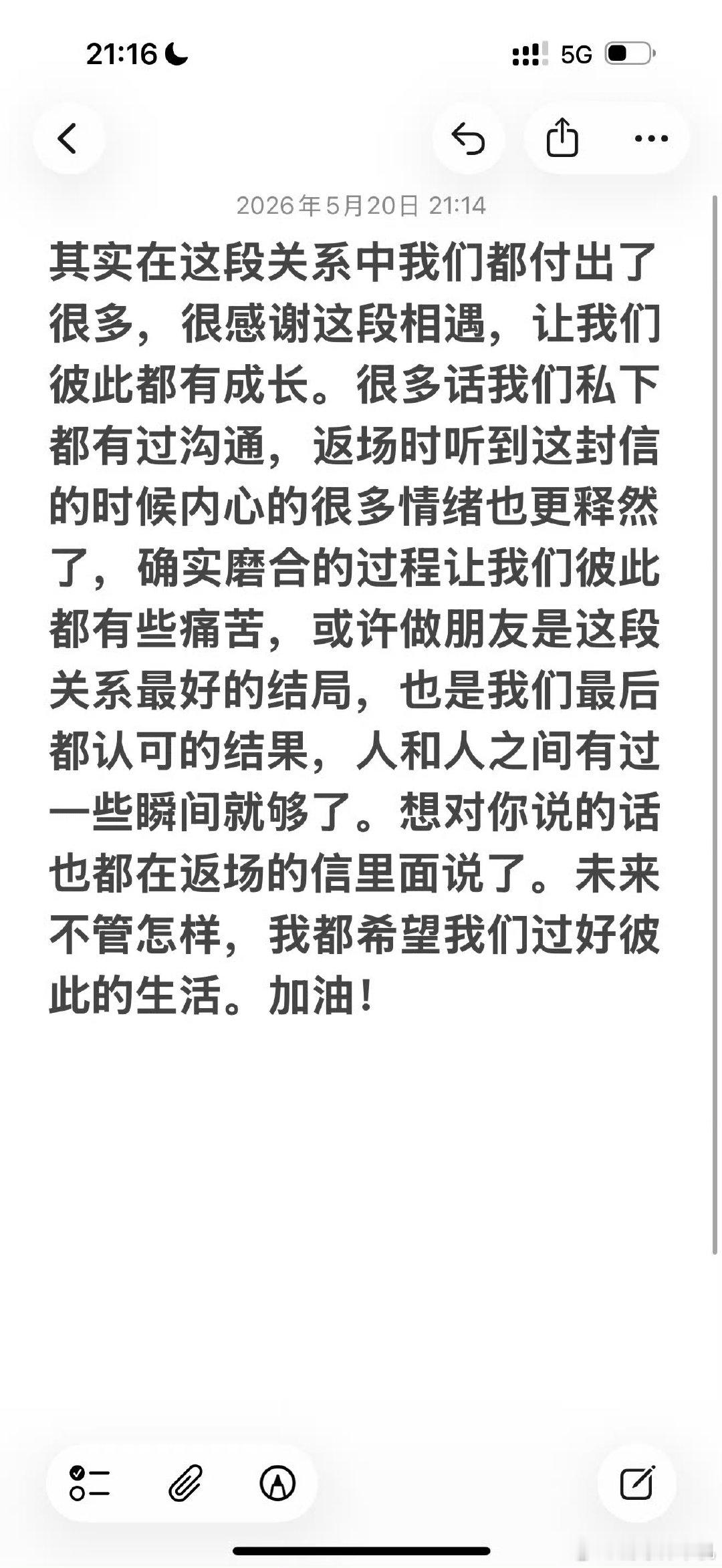 颜颜回应李嘉凯颜颜回复李嘉凯 颜颜回复李嘉凯，可以的颜颜凯凯没在一起